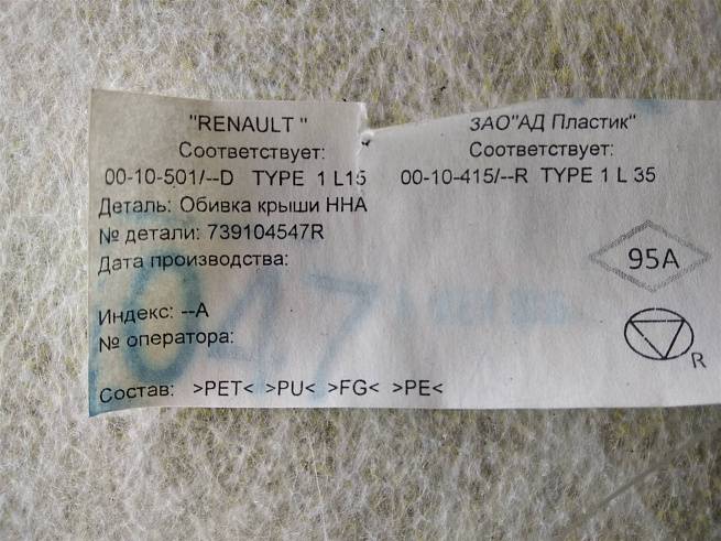  739104547R