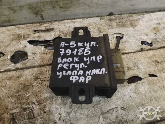 8K5907357 8K5907357