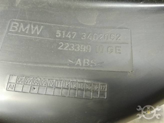  51473402062