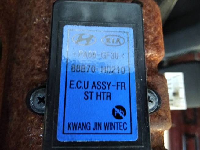  88400H0310LWW