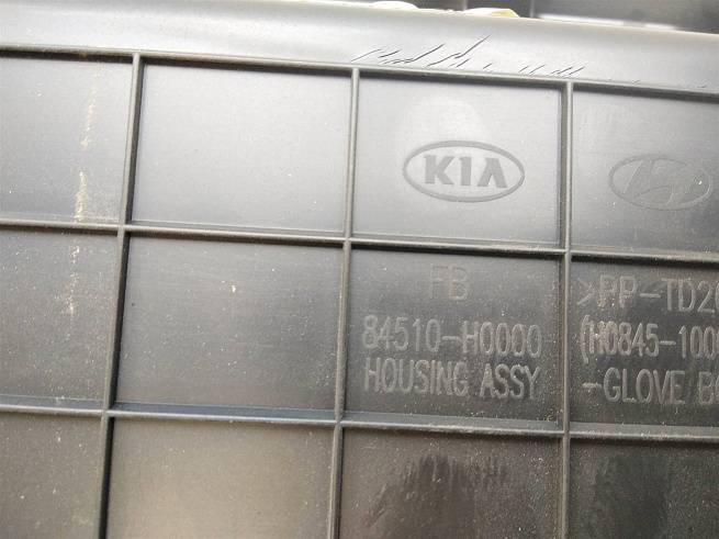  84510H0000WK