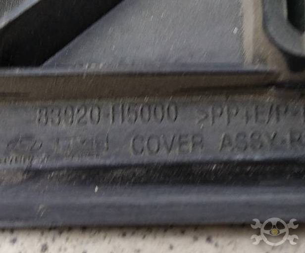  83920H50004X