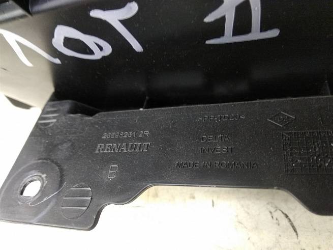  265982612R