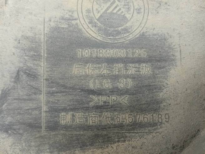  1018008126