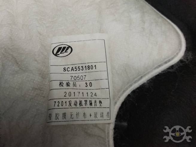 SCA5531801  SCA5531801