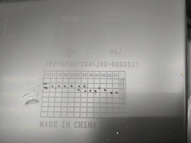  J526202110HA
