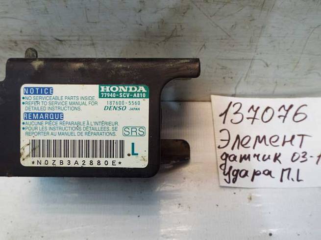  77940SCVA810