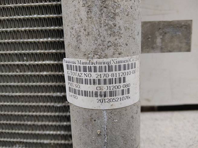  21708112010