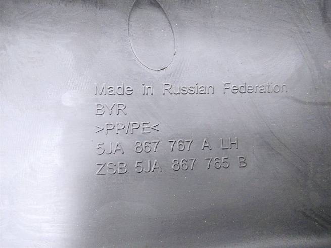  5JA867765B