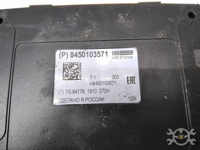  8450103571