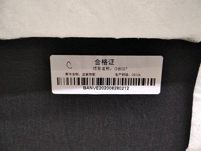  5402110AKQ00A