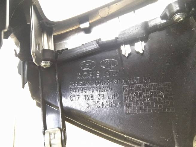  84795D4AA00