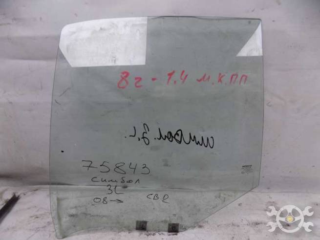  7700430719