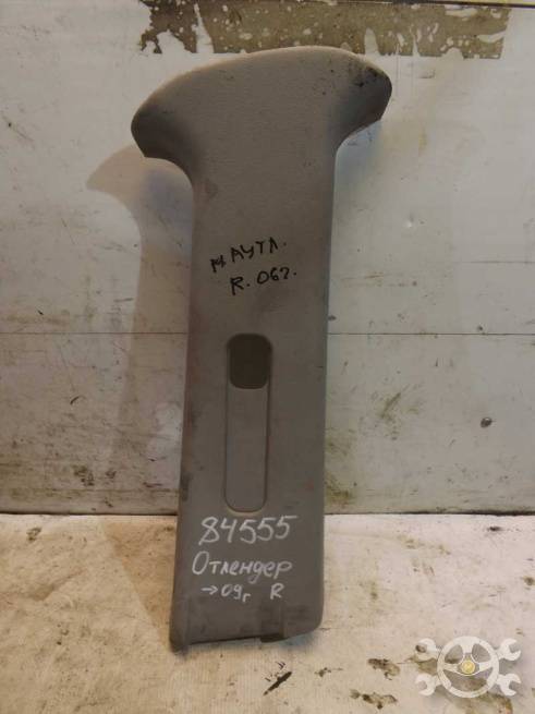  MR456026ZZ