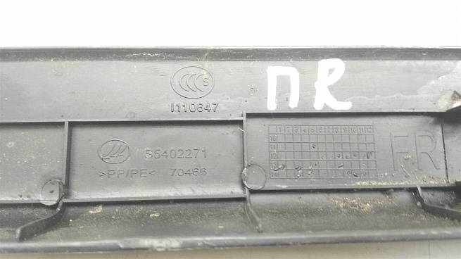  S5402271