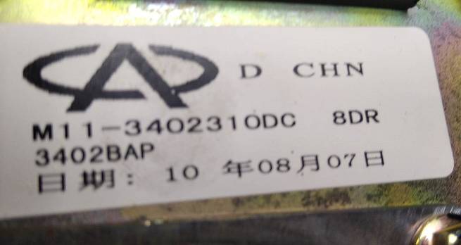  M113402310DC