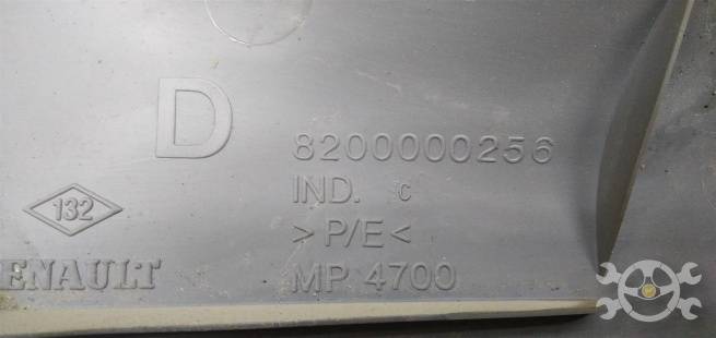  8200000256