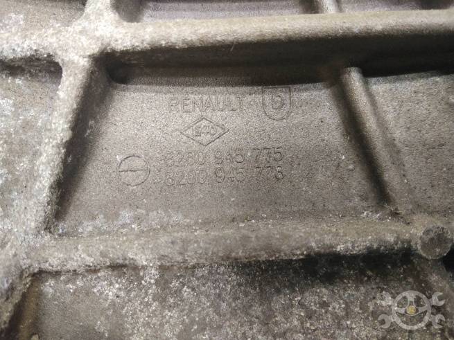  8200945775