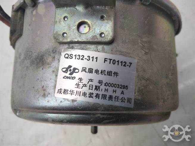  QS132311