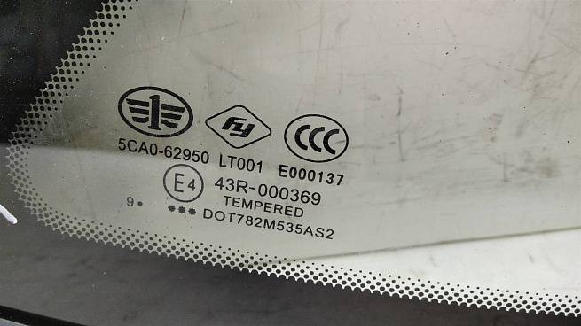  5CA062950
