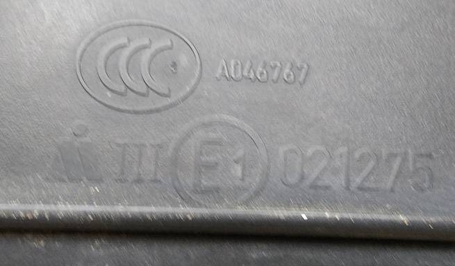  5E1857507N
