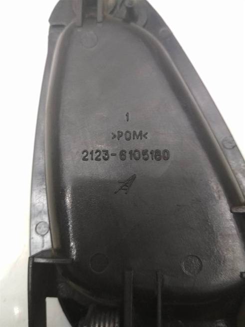  2123615181