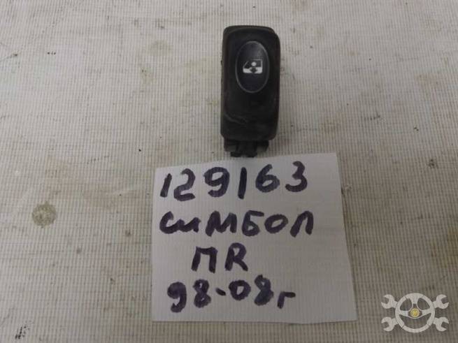 8200325065 8200325065