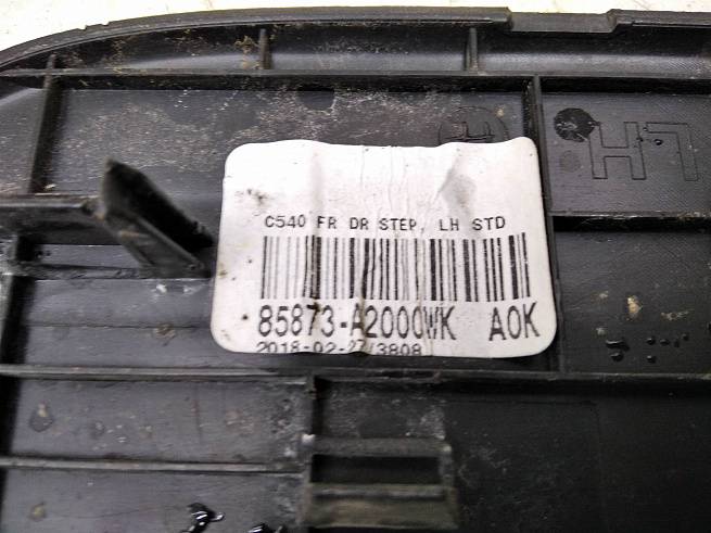  85873A2000WK