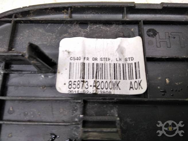  85873A2000WK