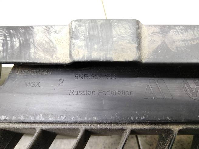  5NR807863