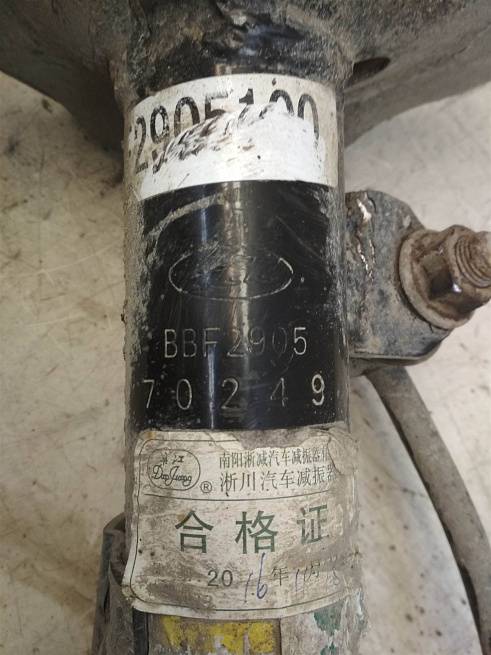  bbf2905100