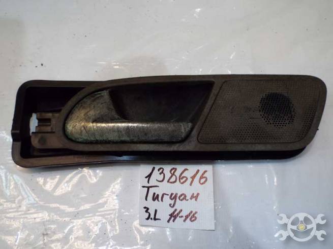  5N0839113