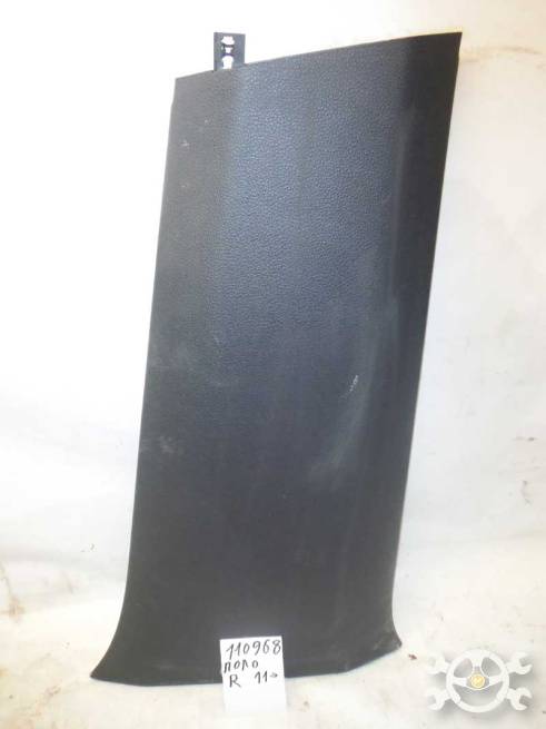 6RU867298 6RU867298