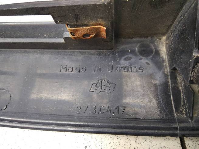  2730417