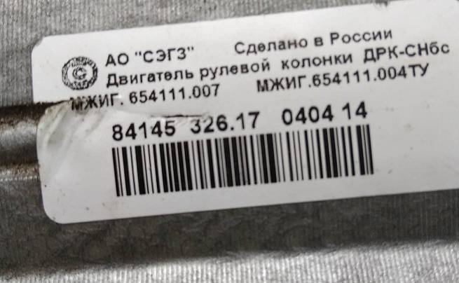  1117345000812