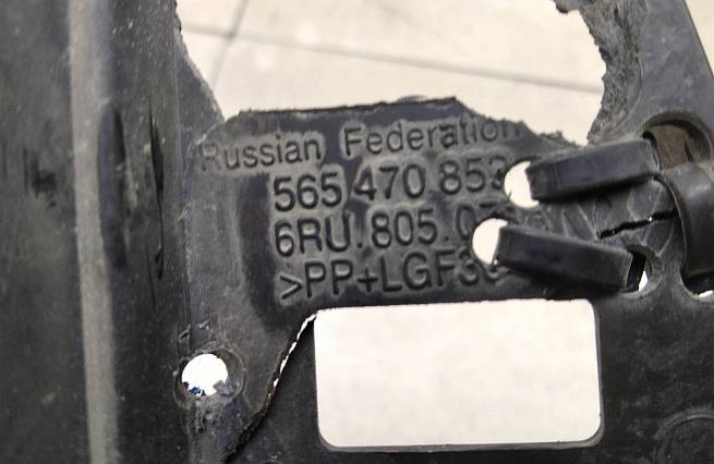  6RU805071A