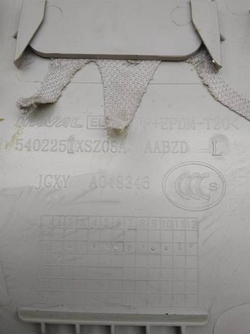  5402350XSZ08A