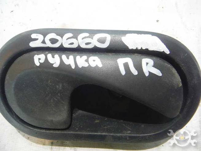  8200733847