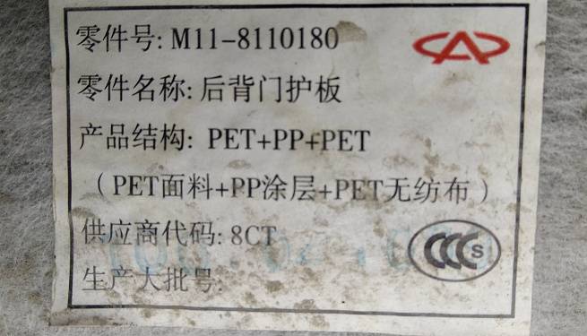  M118110180