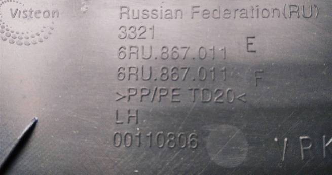  6RU867011E82V