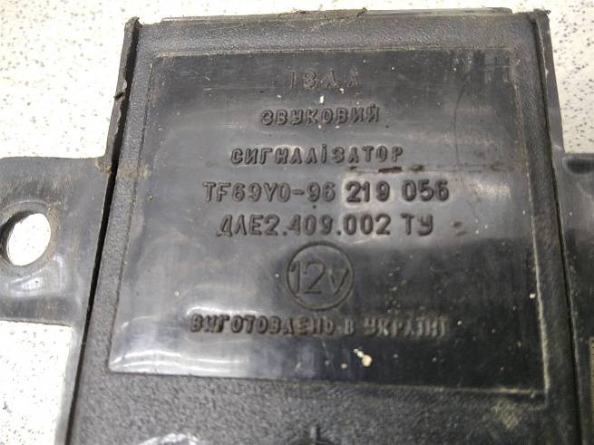  96219056