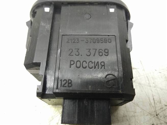  21233709590
