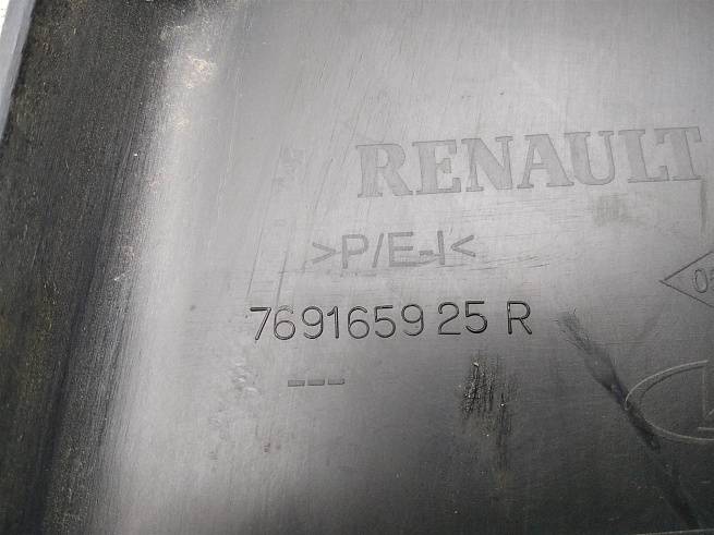  769165925R