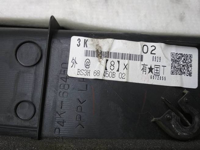  BR5V6845YD02
