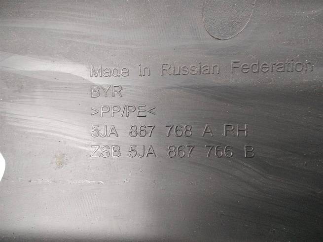  5JA867766B