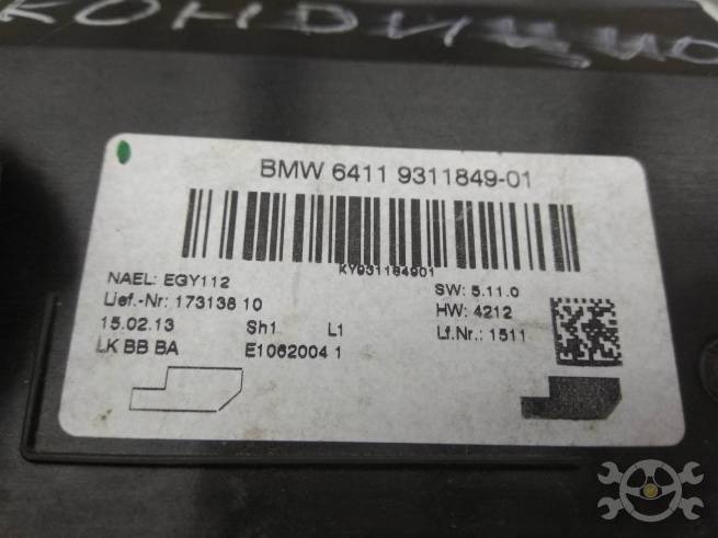  64119311849