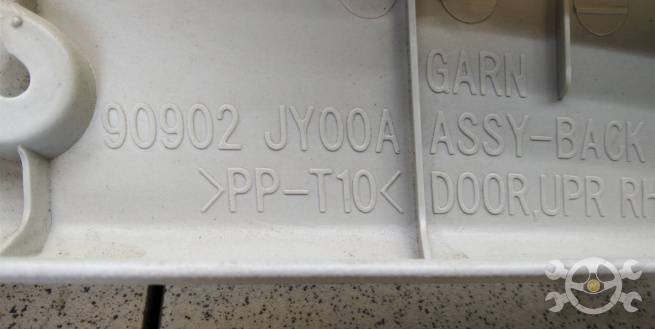  90902JY00A