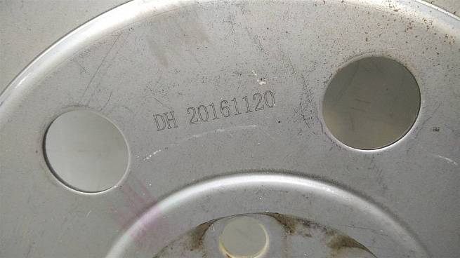  DH20161120