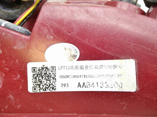  AAB4133300