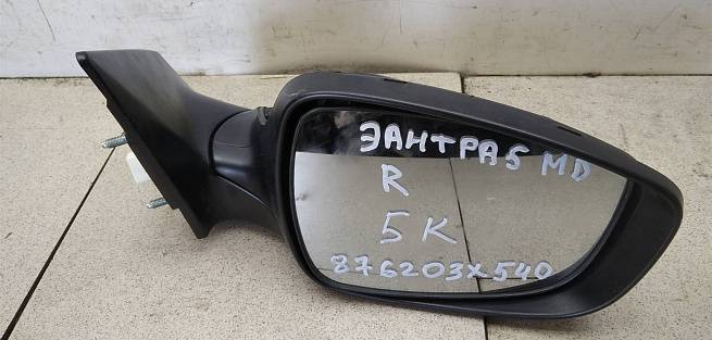  876203Х540
